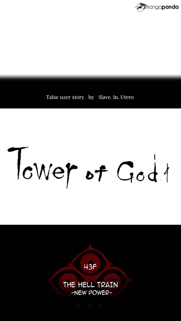 Tower of God Chapter 342 image 005